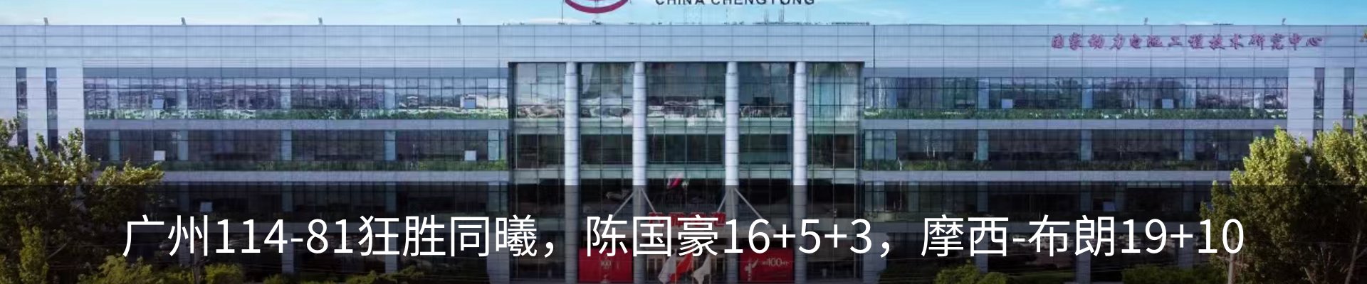 内页banner